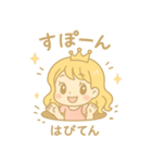 はぴてんプリンセスの日常①（個別スタンプ：10）