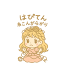 はぴてんプリンセスの日常①（個別スタンプ：11）
