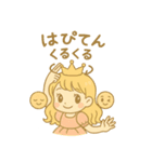 はぴてんプリンセスの日常①（個別スタンプ：12）