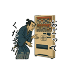 浮世絵侍スタンプ 77（個別スタンプ：1）