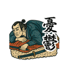 浮世絵侍スタンプ 77（個別スタンプ：3）