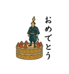 浮世絵侍スタンプ 77（個別スタンプ：4）