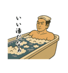 浮世絵侍スタンプ 77（個別スタンプ：14）