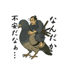 浮世絵侍スタンプ 77（個別スタンプ：16）