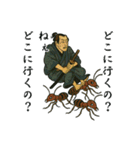 浮世絵侍スタンプ 77（個別スタンプ：17）