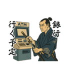 浮世絵侍スタンプ 77（個別スタンプ：19）