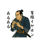 浮世絵侍スタンプ 77（個別スタンプ：22）