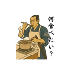 浮世絵侍スタンプ 77（個別スタンプ：23）