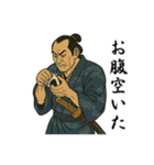 浮世絵侍スタンプ 77（個別スタンプ：25）