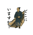 浮世絵侍スタンプ 77（個別スタンプ：27）