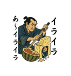 浮世絵侍スタンプ 77（個別スタンプ：28）