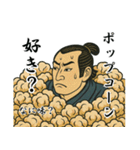 浮世絵侍スタンプ 77（個別スタンプ：30）