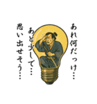 浮世絵侍スタンプ 77（個別スタンプ：32）
