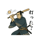 浮世絵侍スタンプ 77（個別スタンプ：33）