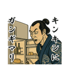 浮世絵侍スタンプ 77（個別スタンプ：35）