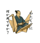 浮世絵侍スタンプ 77（個別スタンプ：39）