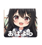 新登場！学生みなみちゃん（個別スタンプ：1）