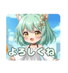 食べたりゆったりしたりプレミアムみなみ（個別スタンプ：1）