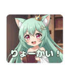 食べたりゆったりしたりプレミアムみなみ（個別スタンプ：2）