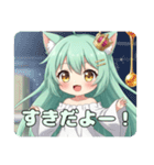 食べたりゆったりしたりプレミアムみなみ（個別スタンプ：4）