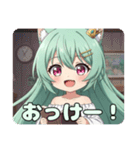 食べたりゆったりしたりプレミアムみなみ（個別スタンプ：5）