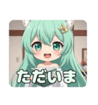 食べたりゆったりしたりプレミアムみなみ（個別スタンプ：7）