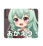 食べたりゆったりしたりプレミアムみなみ（個別スタンプ：8）