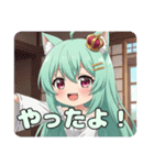 食べたりゆったりしたりプレミアムみなみ（個別スタンプ：9）