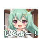 食べたりゆったりしたりプレミアムみなみ（個別スタンプ：11）