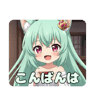 食べたりゆったりしたりプレミアムみなみ（個別スタンプ：12）