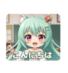 食べたりゆったりしたりプレミアムみなみ（個別スタンプ：13）