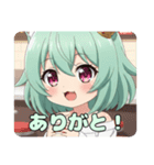食べたりゆったりしたりプレミアムみなみ（個別スタンプ：16）