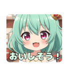 食べたりゆったりしたりプレミアムみなみ（個別スタンプ：17）