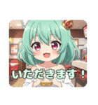 食べたりゆったりしたりプレミアムみなみ（個別スタンプ：18）