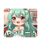 食べたりゆったりしたりプレミアムみなみ（個別スタンプ：19）