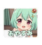 食べたりゆったりしたりプレミアムみなみ（個別スタンプ：22）