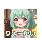 食べたりゆったりしたりプレミアムみなみ（個別スタンプ：23）