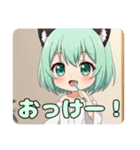 食べたりゆったりしたりプレミアムみなみ（個別スタンプ：24）