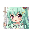 食べたりゆったりしたりプレミアムみなみ（個別スタンプ：28）