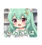 食べたりゆったりしたりプレミアムみなみ（個別スタンプ：29）