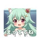 食べたりゆったりしたりプレミアムみなみ（個別スタンプ：31）