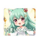 食べたりゆったりしたりプレミアムみなみ（個別スタンプ：32）