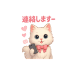 猫の種類いろいろ日常会話（個別スタンプ：10）