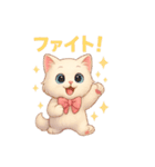 猫の種類いろいろ日常会話（個別スタンプ：20）