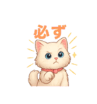 猫の種類いろいろ日常会話（個別スタンプ：22）