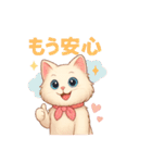 猫の種類いろいろ日常会話（個別スタンプ：24）