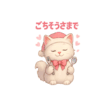 猫の種類いろいろ日常会話（個別スタンプ：26）