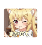 はちみつみなみちゃん初プレミアムセット（個別スタンプ：2）