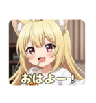 はちみつみなみちゃん初プレミアムセット（個別スタンプ：3）