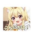 はちみつみなみちゃん初プレミアムセット（個別スタンプ：4）